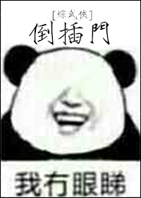 倒插门女婿竞标后续